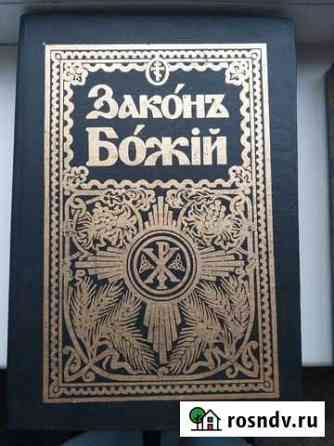 Книги отдам бесплатно Всеволожск