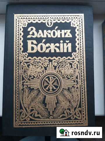 Книги отдам бесплатно Всеволожск - изображение 1
