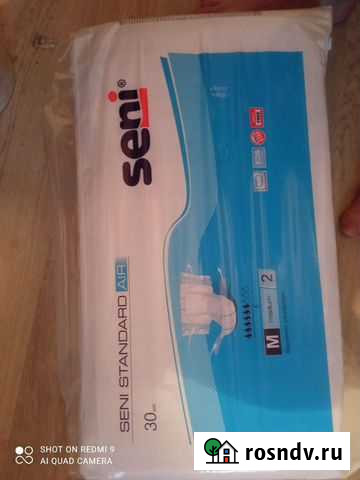 Памперсы для взрослых seni 2 Волоколамск - изображение 1