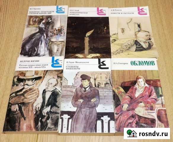 Книги Норильск - изображение 1