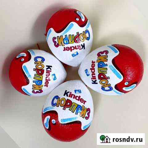 Упаковка для подарка Kinder Курск