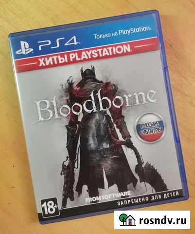 Игра ps4 Петрозаводск - изображение 1