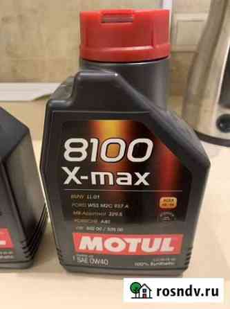 Motul 8100 X-max 0w40 Краснодар
