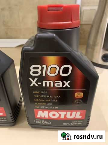 Motul 8100 X-max 0w40 Краснодар - изображение 1