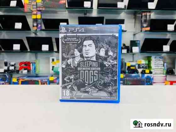 Sleeping Dogs PS4 Иваново