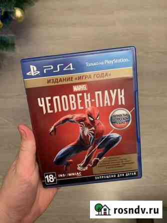Человек паук ps4 Таганрог