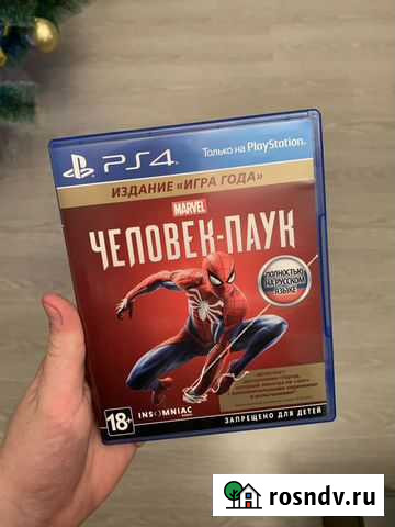 Человек паук ps4 Таганрог - изображение 1
