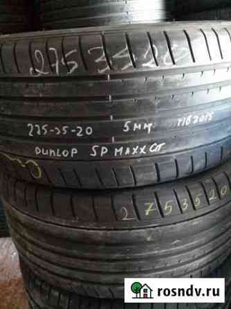 275 35 20 летние шины Dunlop SP Sport R20 Ставрополь