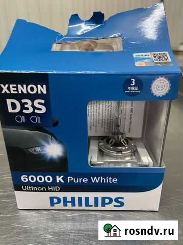 Ксеноновые лампы d3s Кашира - изображение 1