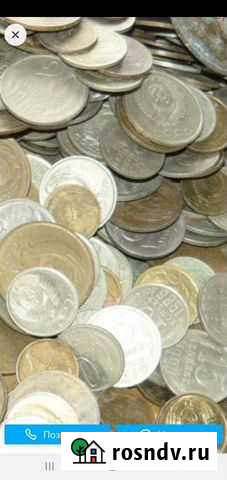 Монеты СССР мешком Волгоград - изображение 1