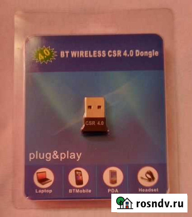 Bluetooth 4,0 USB 2,0 CSR Заокский - изображение 1