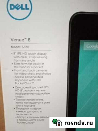 Планшет Dell Venue 8 Екатеринбург - изображение 1