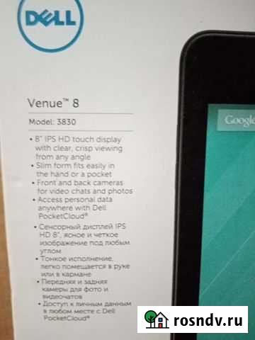 Планшет Dell Venue 8 Екатеринбург - изображение 1