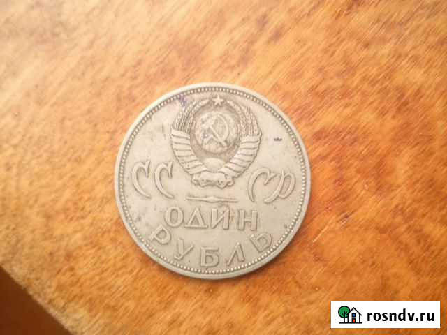 Монета Ува - изображение 1