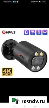 Ip-камера hfwvision Нижний Новгород - изображение 1
