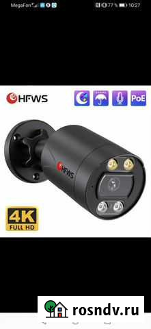 Ip-камера hfwvision Нижний Новгород - изображение 1