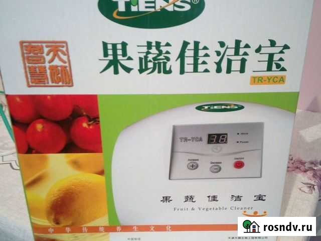 Прибор для очистки фруктов и овощей(обезораживател Казань - изображение 1