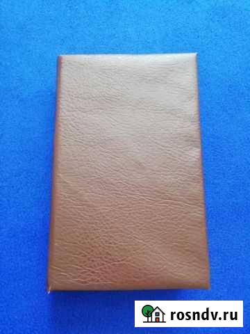 Мемуары Нюрнбергский эпилог Юрга - изображение 1