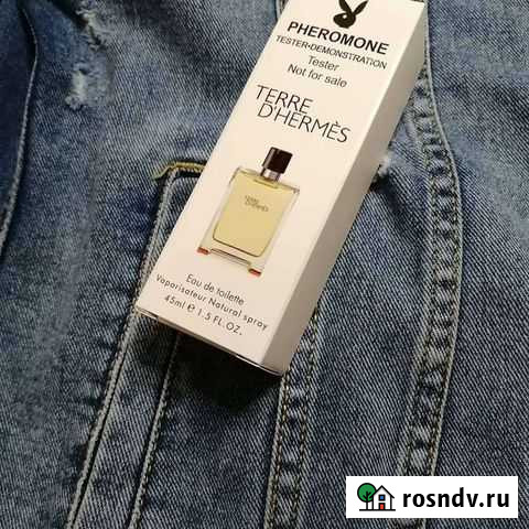 Духи тестер Находка - изображение 1