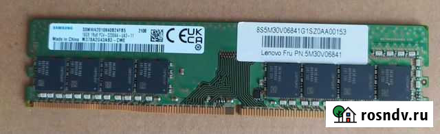 Модуль Памяти для компьютера16Gb Воронеж - изображение 1