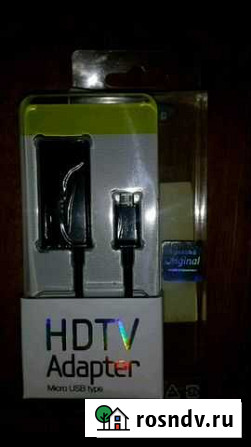 Hdtv Adapter Киров - изображение 1