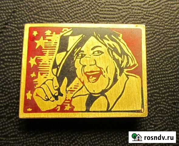 Значок клоун Олег Попов. Цирк Казань - изображение 1