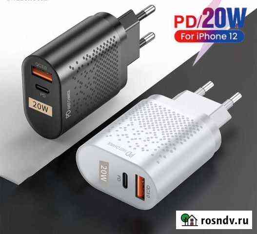 Качественное Зарядное устройство QC3.0 PD 20W Дедовск