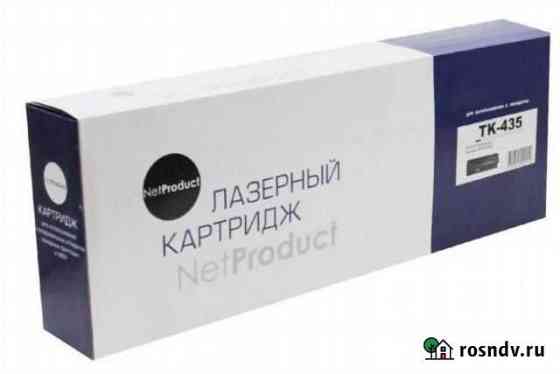 Тонер-картридж NetProduct TK-435, черный для Kyoce Архангельск