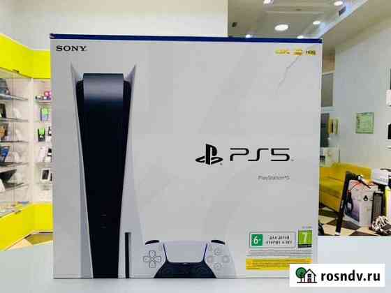 PlayStation 5, Новый Ростов-на-Дону