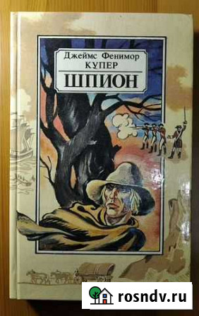 Книги. Приключения Волжск - изображение 1
