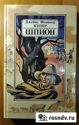 Книги. Приключения Волжск - изображение 1