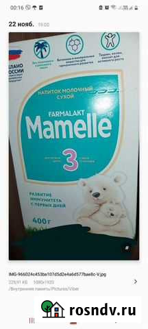 С года. 150 р Пыть-Ях - изображение 1