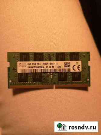 Оперативная память для ноутбука ddr4 8gb Белгород