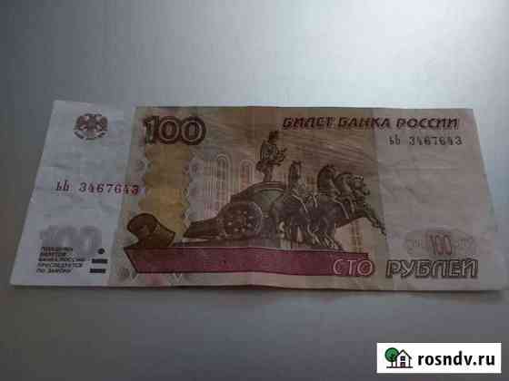 ЬЬ 346 7 643 Омск