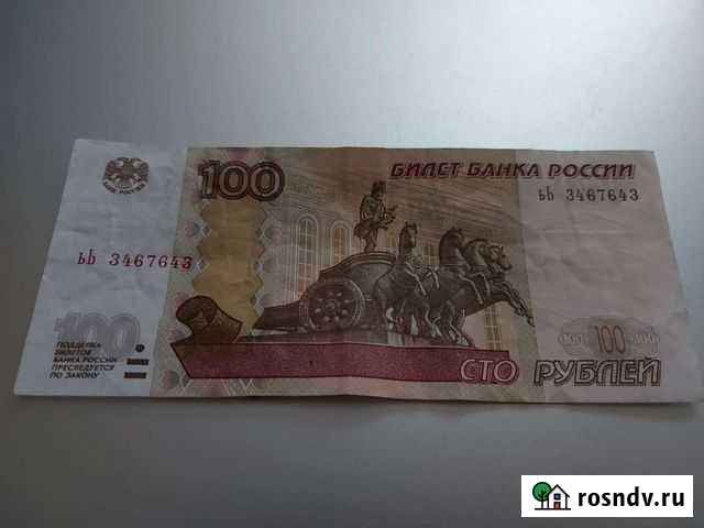 ЬЬ 346 7 643 Омск - изображение 1