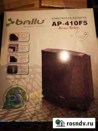 Очиститель воздуха Ballu AP-410F5 Ростов-на-Дону