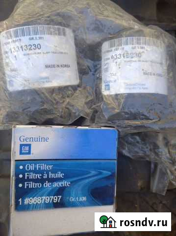 Сайлентблоки на заднюю подвеску и масляный фильтр Бондари - изображение 1