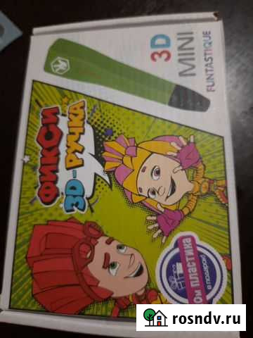 3д ручка Сыктывкар - изображение 1