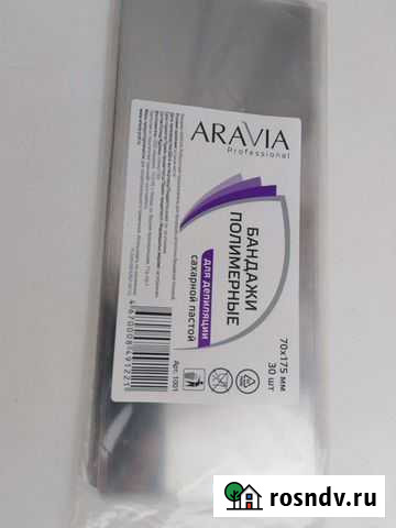 Многоразовые полоски для депиляции Новокузнецк - изображение 1