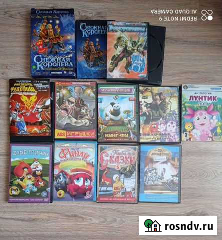 Диски- мультфильмы, фильмы, муз Иркутск - изображение 1