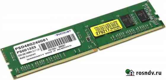 DDR3 по 4гб Дагестанские Огни
