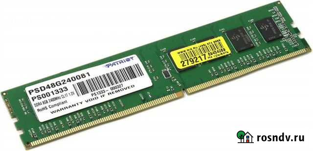 DDR3 по 4гб Дагестанские Огни - изображение 1