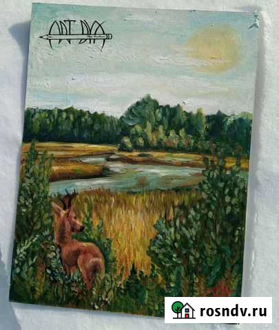 Картина маслом Сатка - изображение 1