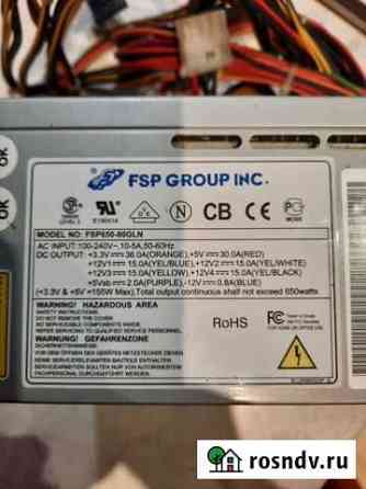 Продаю блок питания Fsp 650w Ростов-на-Дону