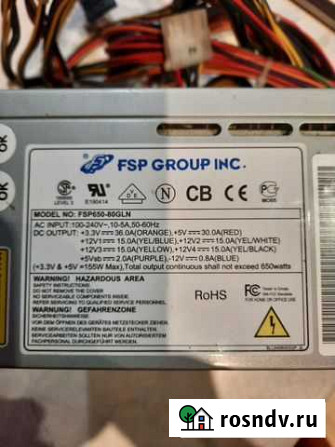 Продаю блок питания Fsp 650w Ростов-на-Дону - изображение 1