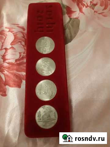 Монеты Воронеж - изображение 1