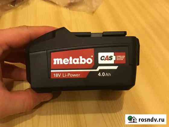 Аккомулятор Метабо, metabo 18v 4.0 A.h Самара