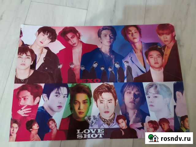 Плакат EXO Магнитогорск - изображение 1