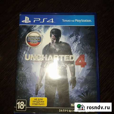 Uncharted 4 ps4 Киров - изображение 1