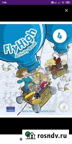 Рабочая тетрадь по английскому языку 4 класс Саранск - изображение 1